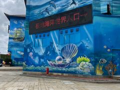 -多彩贵州城极地海洋世界