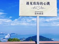 -景山公园