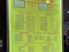 菜单-珍珍小食店(西华路店)