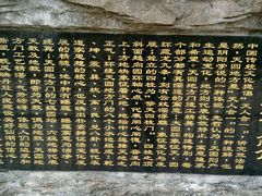 -仙湖旅游度假区