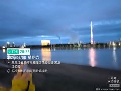 -黑龙江公园