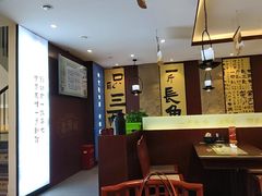 -老淮城·长鱼面(河下古镇店)