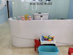 -骨头音乐BoneMusic·架子鼓·军鼓·考级(亚新生活广场校区)