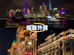 -外滩