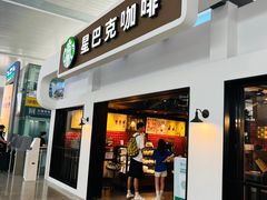 -星巴克(天津火车站店)