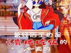 -胡记德源粉·湖南菜(双安店)