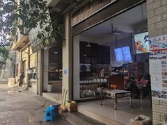 -马芬清真小吃店