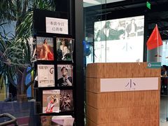 -小大董·烤鸭(观景餐厅·南京西路店)