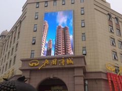 -北国商城