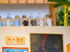 -袁亮今日陶艺(苹果社区总店)