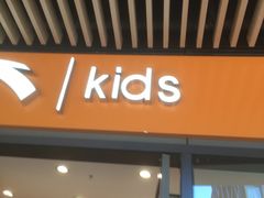 -砂之船奥莱(南京江宁店)