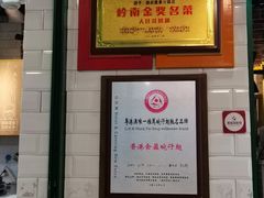 -食盈碗仔翅(星玺广场店)