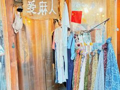 -北京国子监胡同
