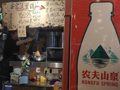 -嘉州鲜知味钵钵鸡(奎星楼店)