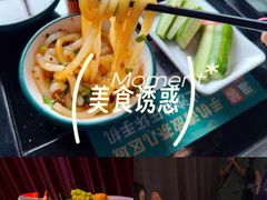 -索拉古贝(义乌北苑店)