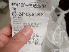 -永辉超市(新桥店)