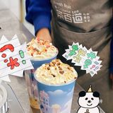 😚此刻已被山核桃肉桂迷住｜茶百道🌟