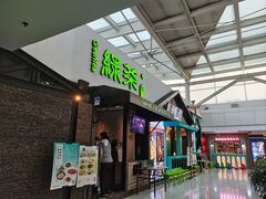 -绿茶餐厅(华联万柳店)