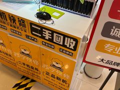 -苏宁快修手机维修回收贴膜(长宁金虹桥店)