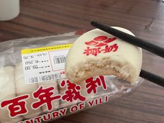 椰奶酥-百年义利(东直门店)