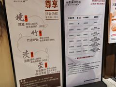 -水墨澜渟足道·SPA·传统(四望亭东关街店)
