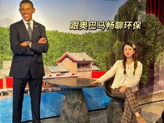 -北京杜莎夫人蜡像馆