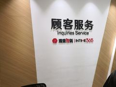 -杭州西湖银泰百货