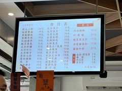 -天天鲜面馆(衡山路店)