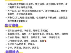 -巧克力渔家.小船海鲜家常菜(万平口店)