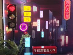 -京粮广场