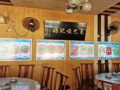 -好记哑巴兔(黄许镇店)