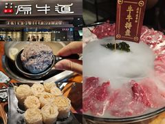 -原牛道·潮汕围炉火锅(讯美店)