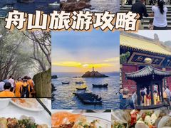 -东极岛景区