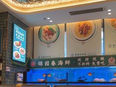 -锦园春香港茶餐厅(西海湾旗舰店)