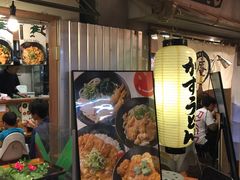 门面-逢阪にこにこ庵