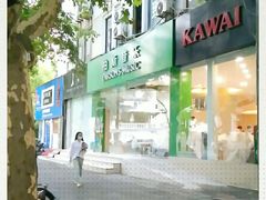 -柏斯琴行(汾阳店)