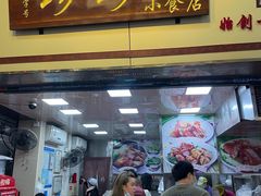 -珍珍小食店(西华路店)