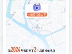 -蔡澜点心·粤菜(领展购物广场店)