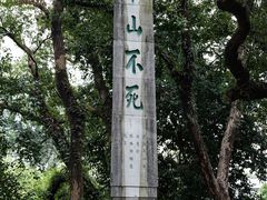 -桂林独秀峰王城景区