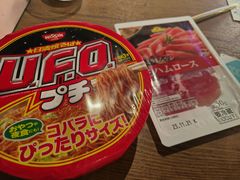 -永旺(大阪巨蛋城店)