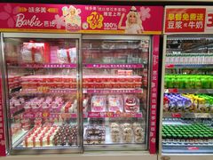 -味多美蛋糕(新和平里店)