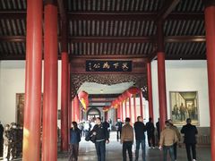 -南京中国近代史遗址博物馆(南京总统府)