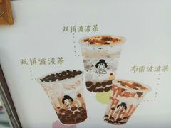 -九秋茶铺(三里屯店)
