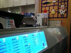 -一只酸奶牛(八一路店)