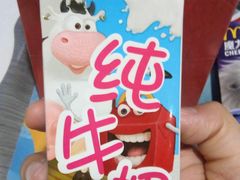 -麦当劳(欧陆广场店)