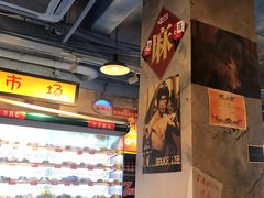 -马路边边串串香(大成路店)