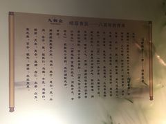 -九朝会昆曲·宴(望京店)