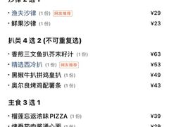 -卡朋西餐(悦汇城店)