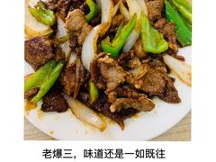 -益民餐厅(哈尔滨道店)