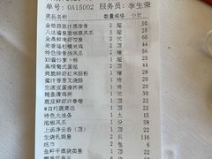 -广州酒家(花都店)